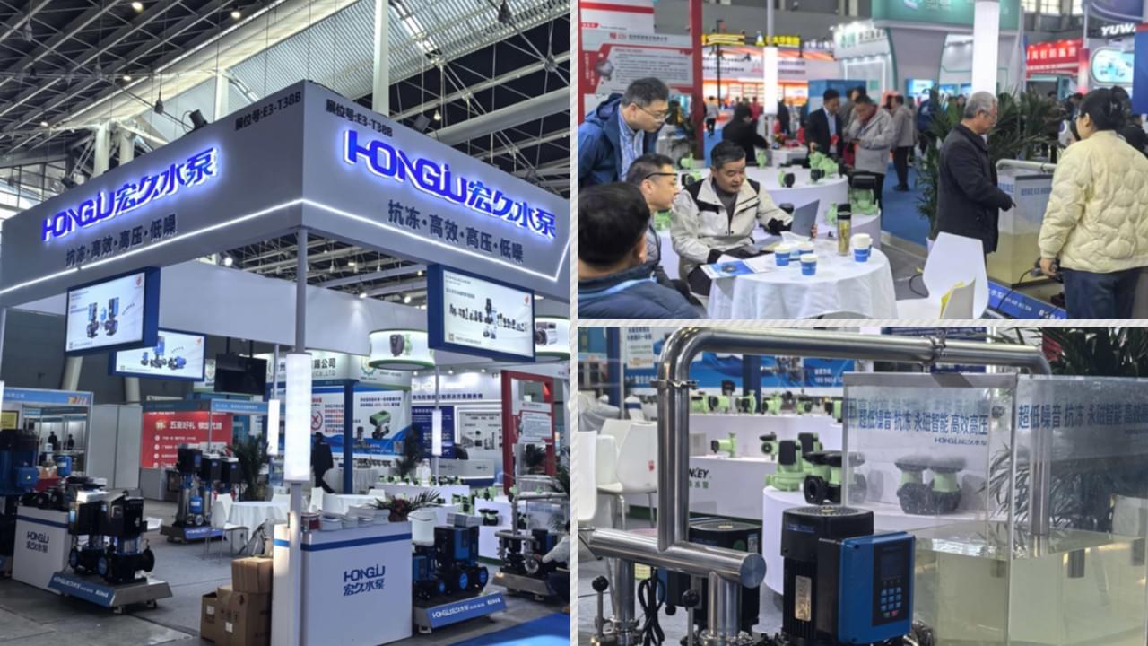 Heat Pump Water Pump Exhibition China: Hongjiu at 2026 HPE Shijiazhuang