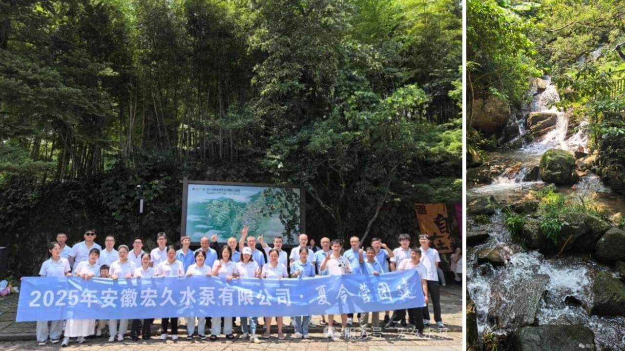 Strong water pump manufacturer team culture at Hongjiu drives product excellence. Team values and cohesion ensure reliable and high-quality pump manufacturing.